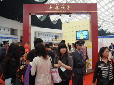第16届药品·保健品(广州)展览会 现场-4
