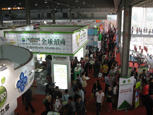第20届药品·保健品(广州)展览会（2012春季） 现场-1