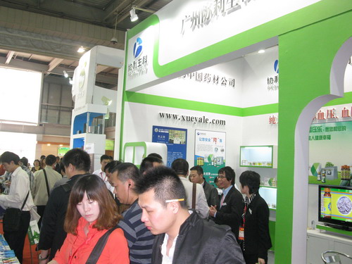 第20届药品·保健品(广州)展览会（2012春季） 现场-2