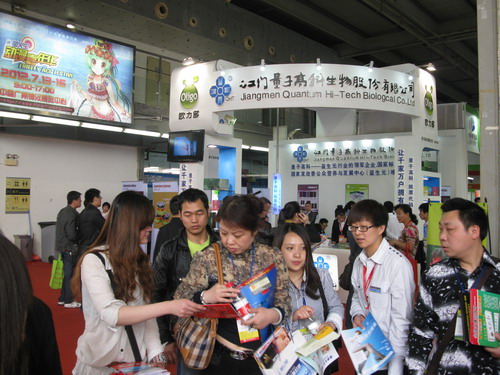 第20届药品·保健品(广州)展览会（2012春季） 现场-3