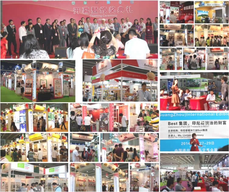 第23届药品·保健品(广州)展览会(2014) 展会掠影