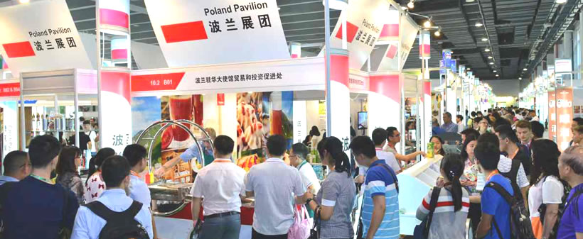 2016第25届广州国际大健康产业博览会回顾 -1