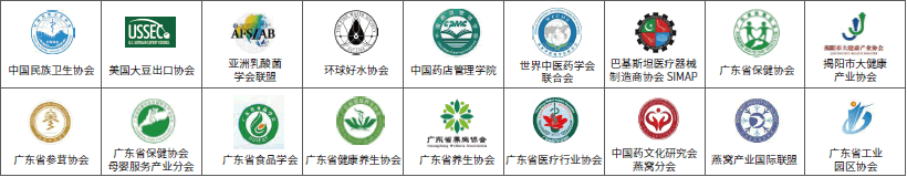 展会部分合作单位