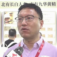 安徽茵臣健康产业发展有限公司 刘兵