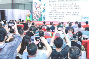 IHE China Conferences 3:The 5th International Food and Dietary Therapy Symposium