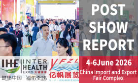 2026第34届广州国际大健康产业博览会回顾