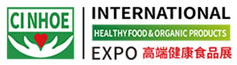 CINHOE 营养品展 logo