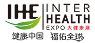 广州国际大健康产业博览会（IHE China）