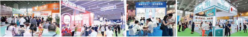 参展类别