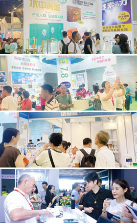 广州国际品水大赛 1