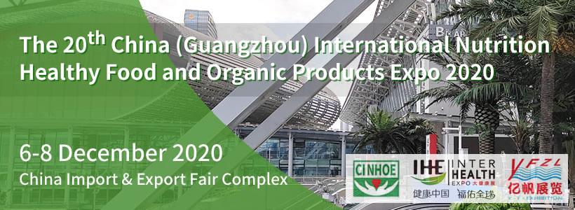 CINHOE -- The 20th China (Guangzhou) International Nutrition Healthy Food and Organic Products Expo